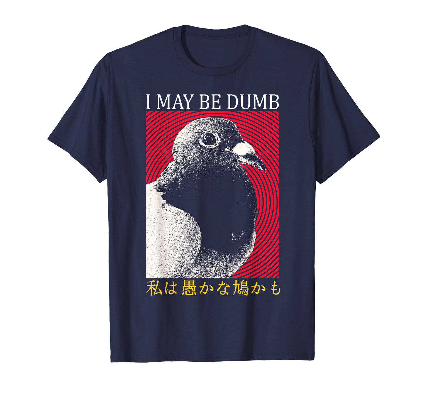 I May Be Dumb Pigeon Japanese T-Shirt