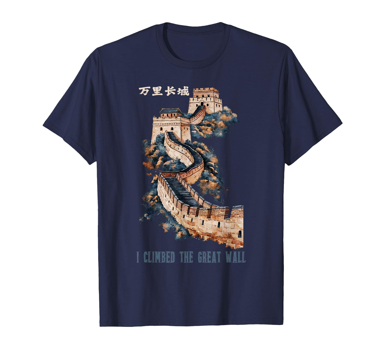Great Vintage Wall of China T-Shirt, Small, Black