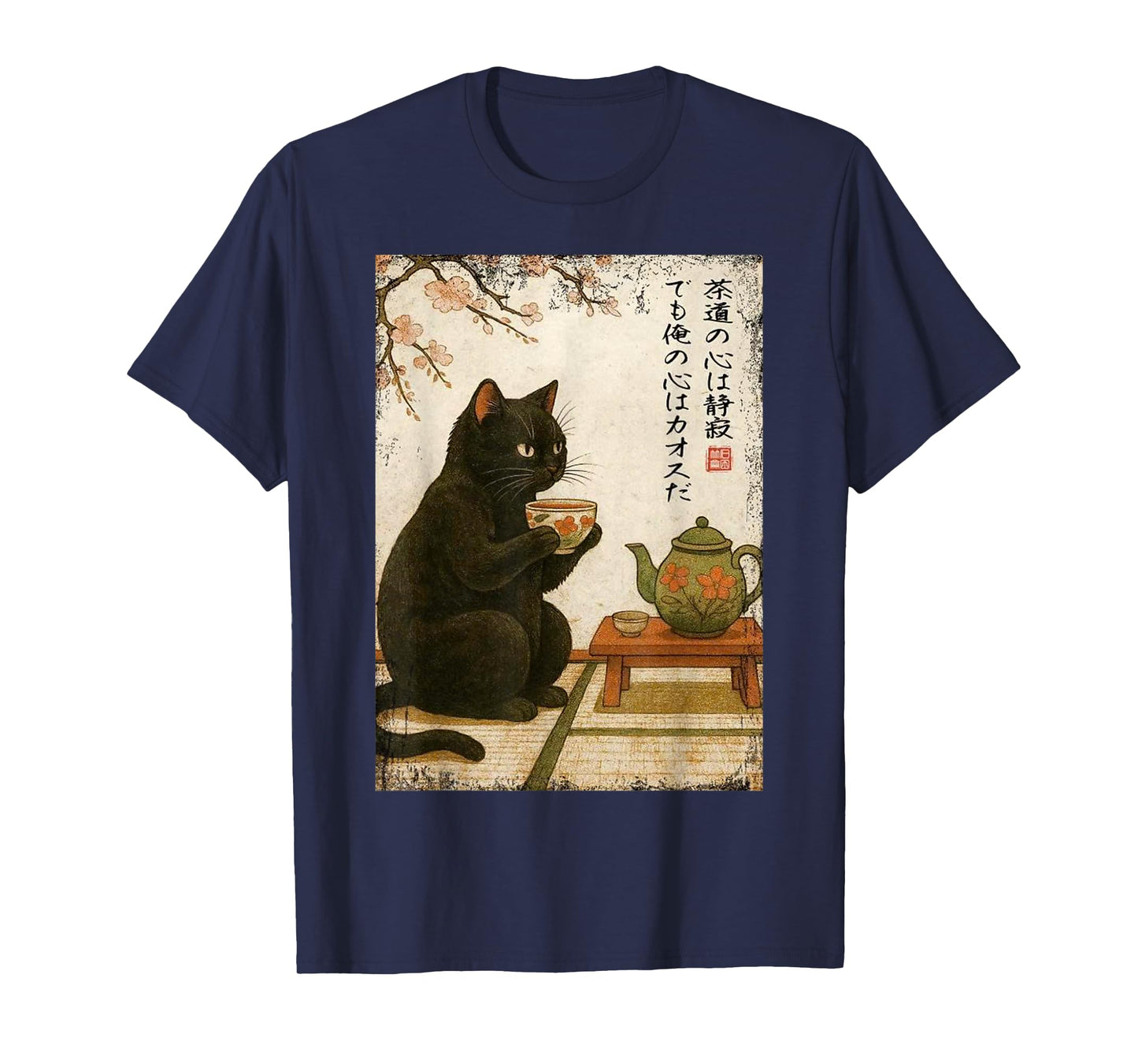Tea time with a Black cat Drinking Tea Japanese Vintage T-Shirt