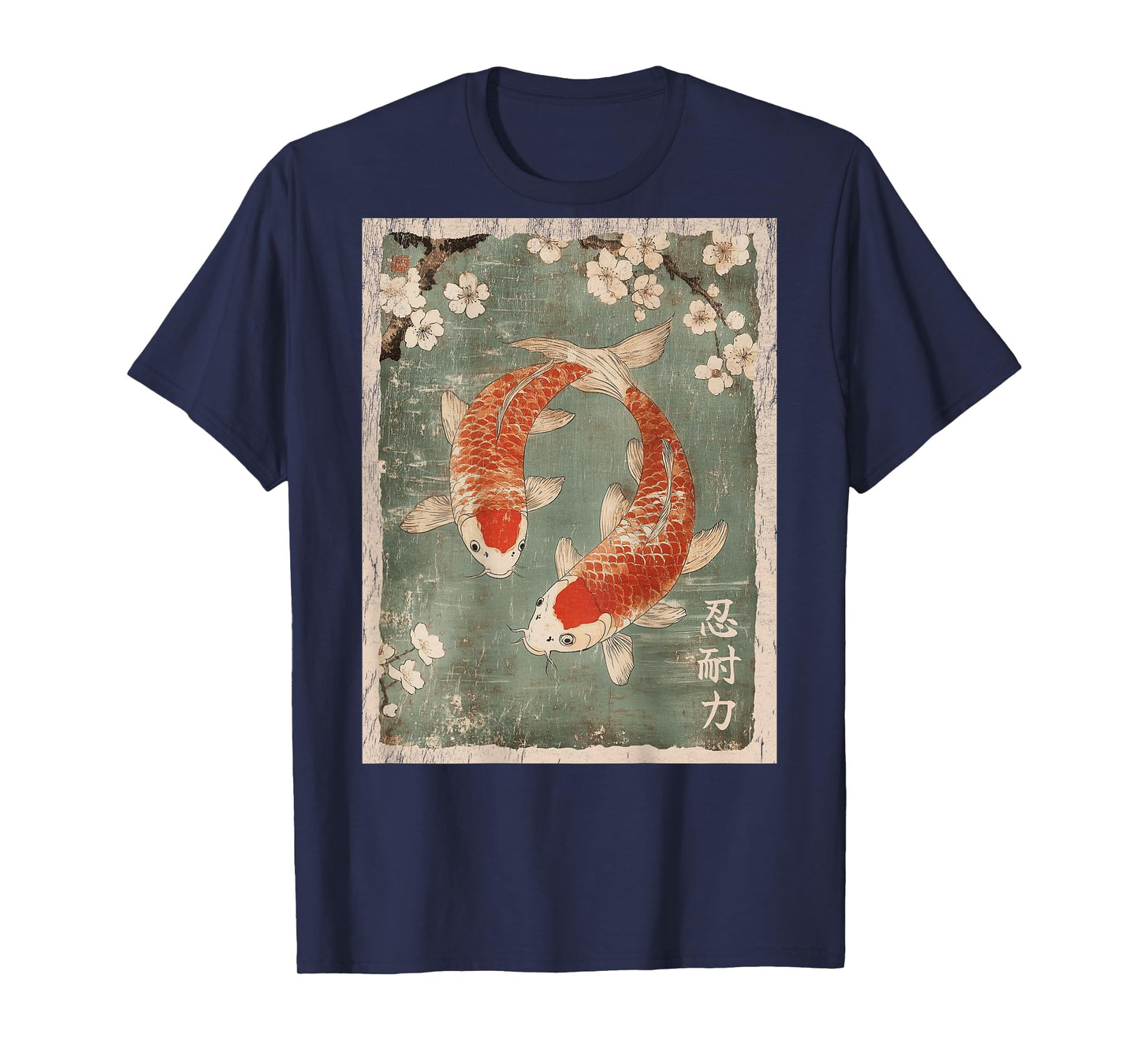 Koi fish and Cherry Blossom tree Japanese Woodblock art BACK T-Shirt