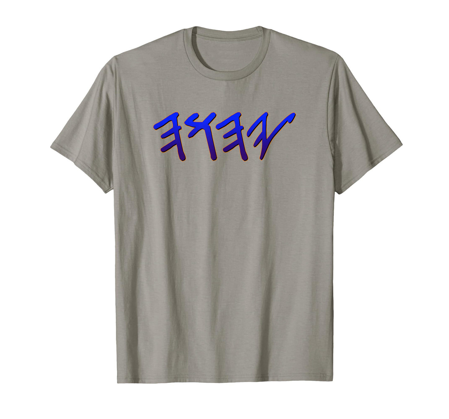 YHWH YAHUAH Paleo Hebrew T-Shirt