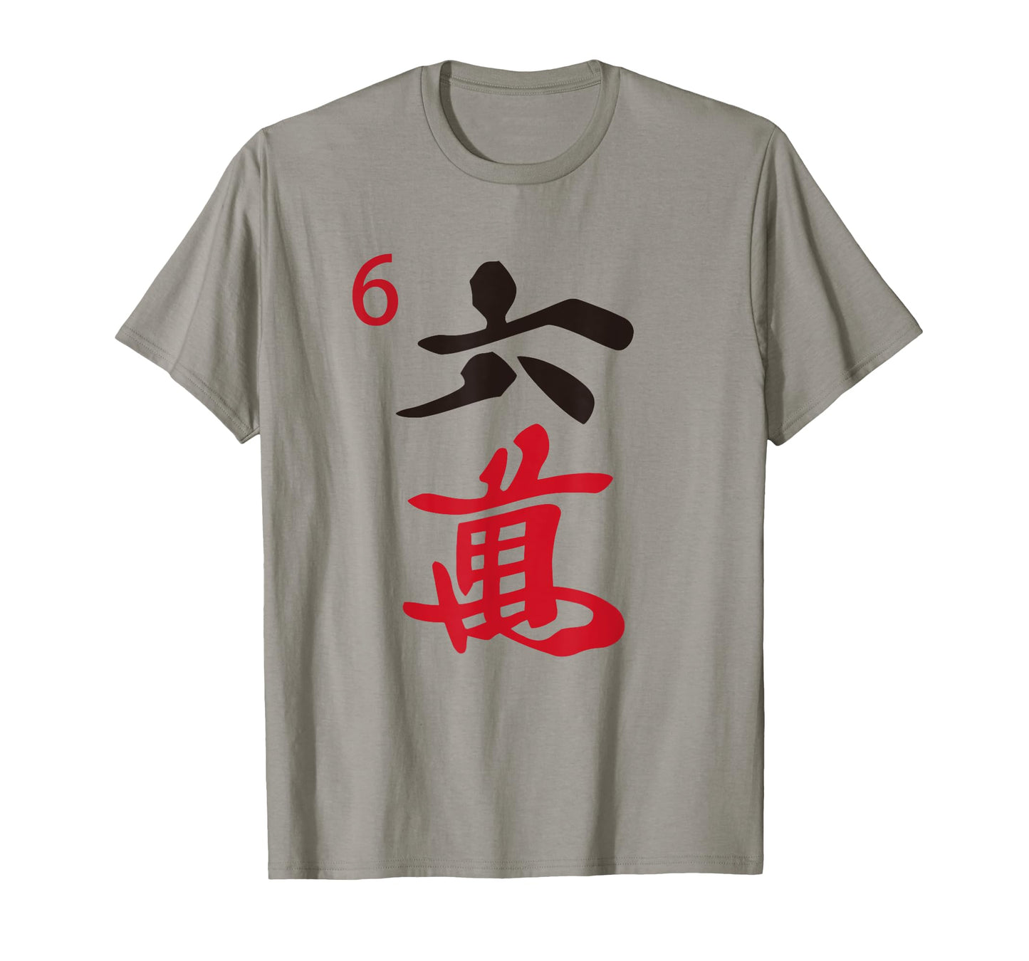 Chinese Mah Jong Characters Manzu Six Tile Mahjong Costume T-Shirt