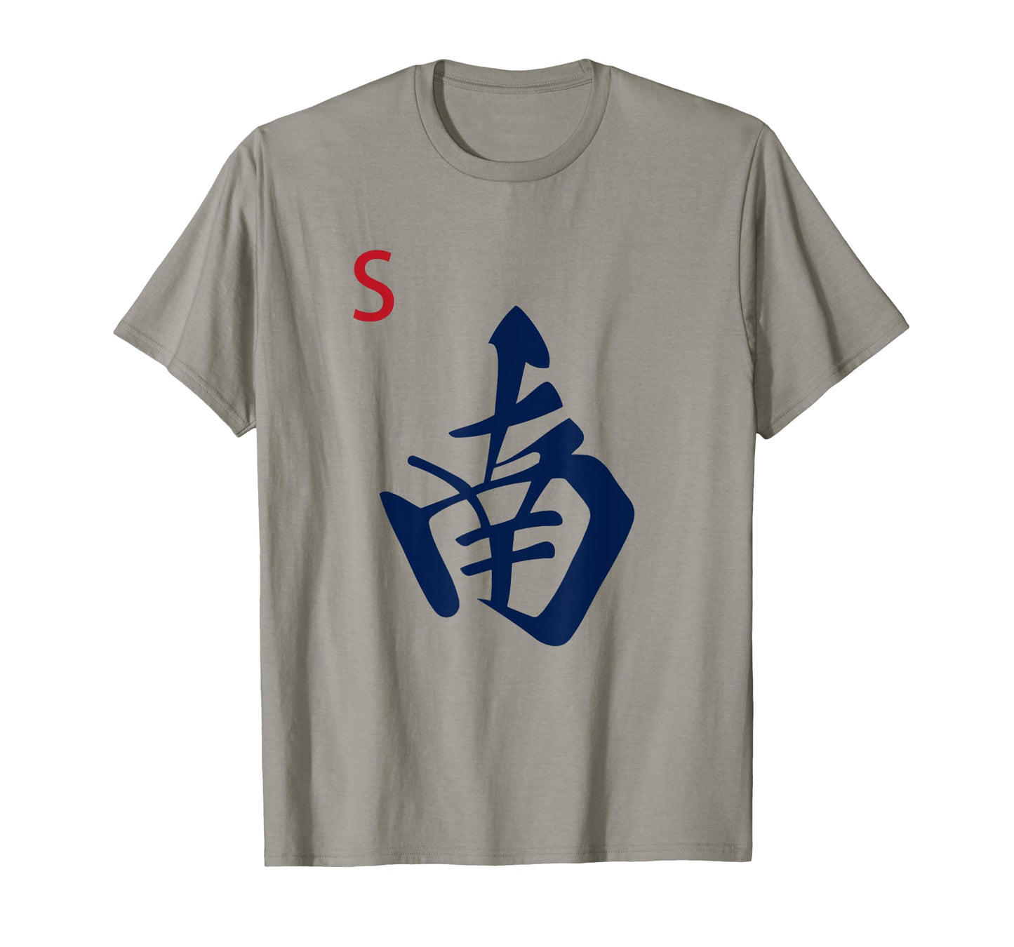 Chinese Mah Jong Honors Winds South Tile Mahjong Costume T-Shirt