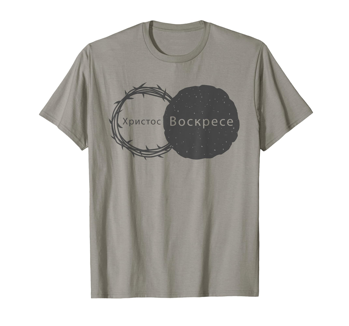 Christ is Risen – Jesus Christian Easter Passover Russian T-Shirt