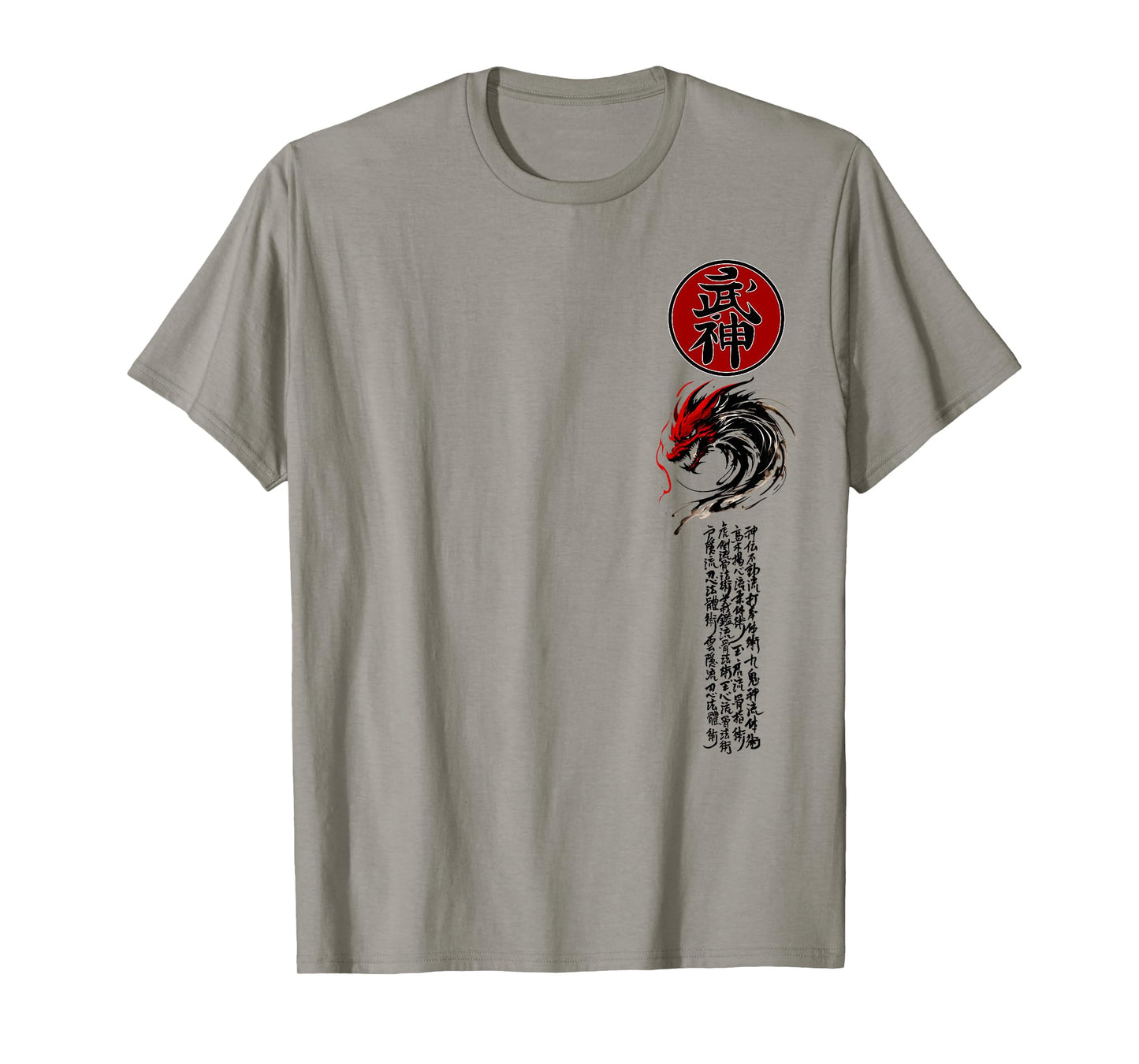 Ninjutsu Bujinkan Dragon Symbol ninja Dojo training kanji T-Shirt