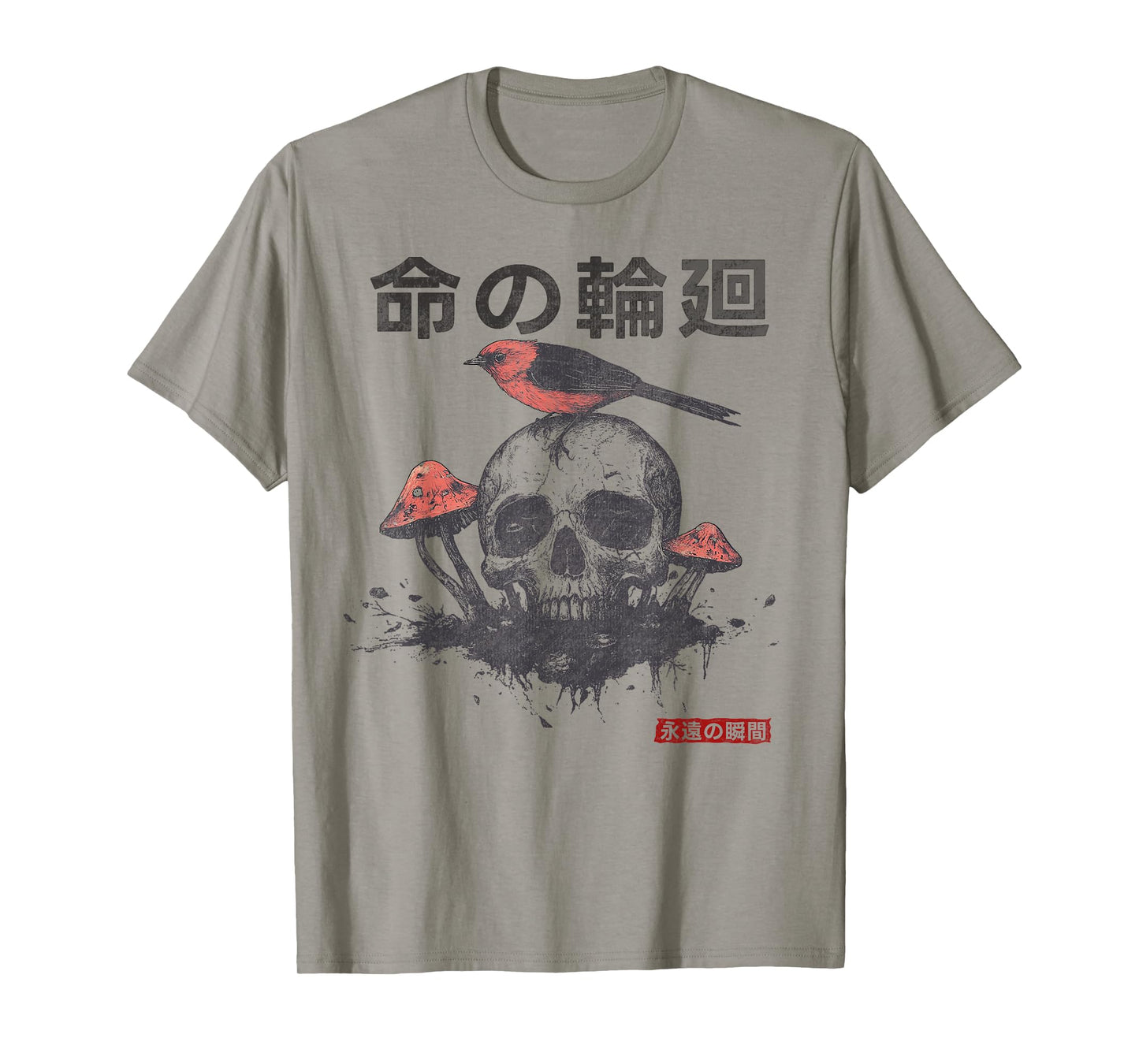 Japanese Retro Graphic Gothic Mushroom Skull Manga Horror T-Shirt