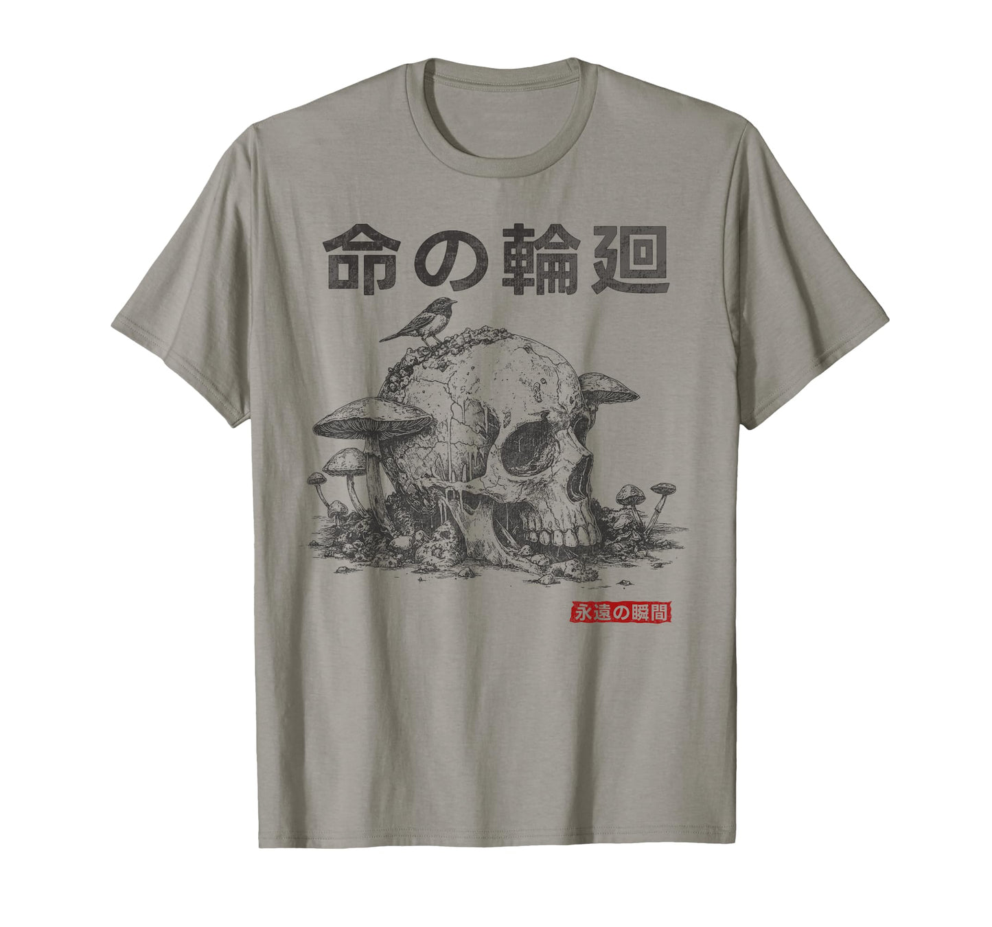 Japanese Retro Graphic Gothic Mushroom Skull Horror T-Shirt