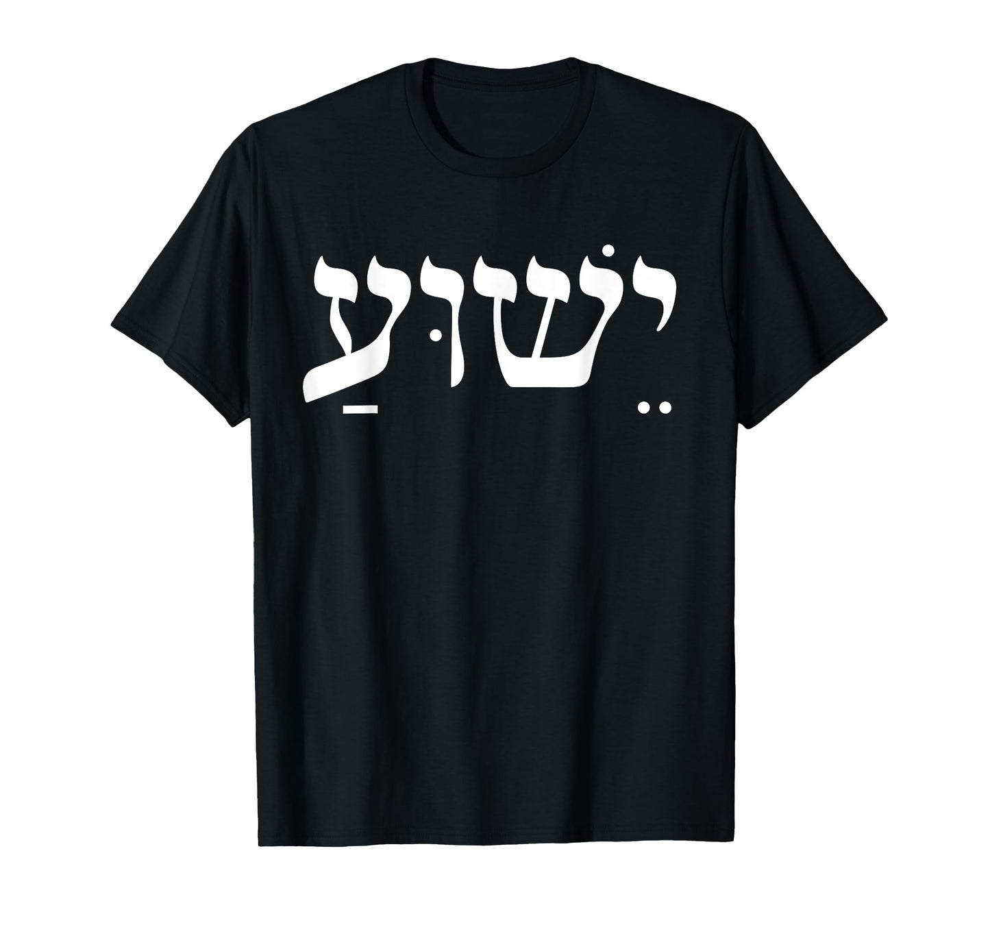 Yeshua Tee for Women, Men & Kids Cool Christian Faith T-Shirt