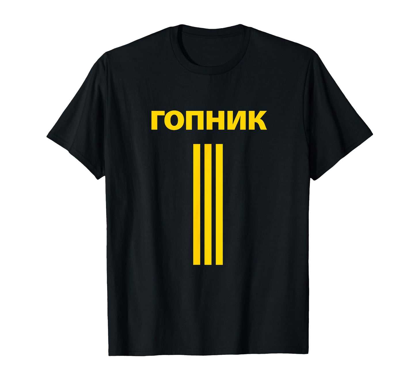Gopnik 3 Stripes | Squatting Slav Meme | Gopnik Meme T-Shirt
