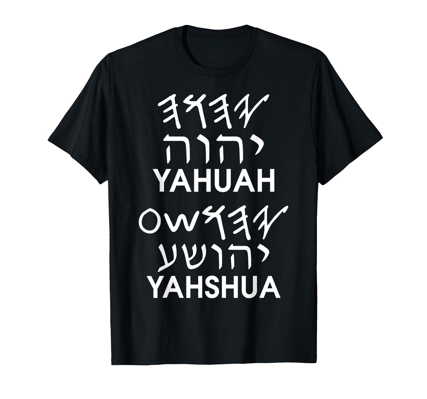 Name Yahuah Yahshua Paleo Hebrew T-Shirt