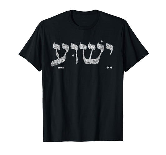 Yeshua Tee for Women, Men & Kids Cool Christian Faith T-Shirt