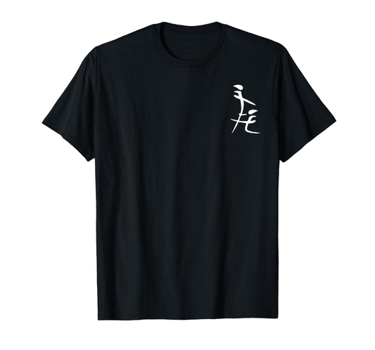 It Means Friendship in Chinese Funny Joke Humor 2 Sides T-Shirt