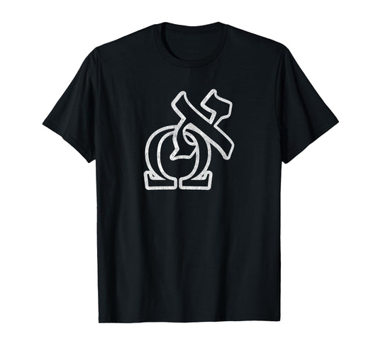 Yeshua the Messiah Aleph and Omega Messianic T-shirt