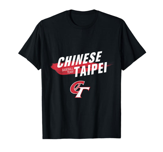 Chinese Taipei Baseball I Love Taiwan Fans T-Shirt