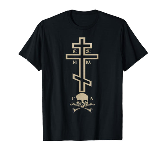 Vintage Orthodox Cross With Skull of Adam Orthodox Christian T-Shirt
