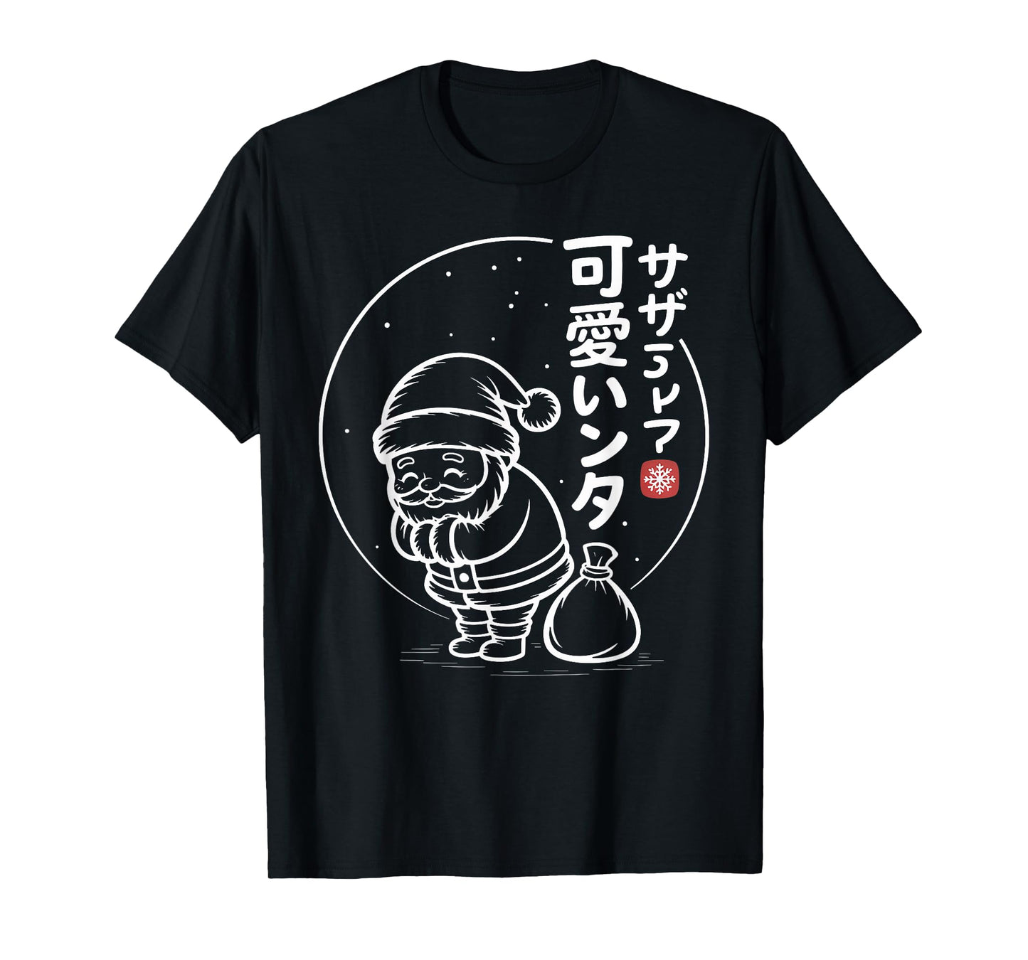 Kawaii Santa Claus - Anime Christmas Aesthetic T-Shirt