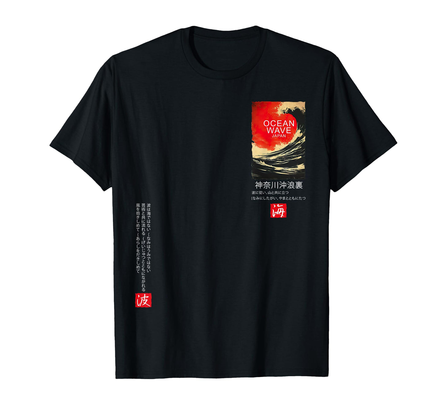 The Great Wave Kanagawa Japanese Streetwear Aesthetic T-Shirt