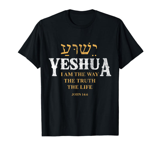 Yeshua Hebrew Name Jesus The Way Truth Life Christian Bible T-Shirt