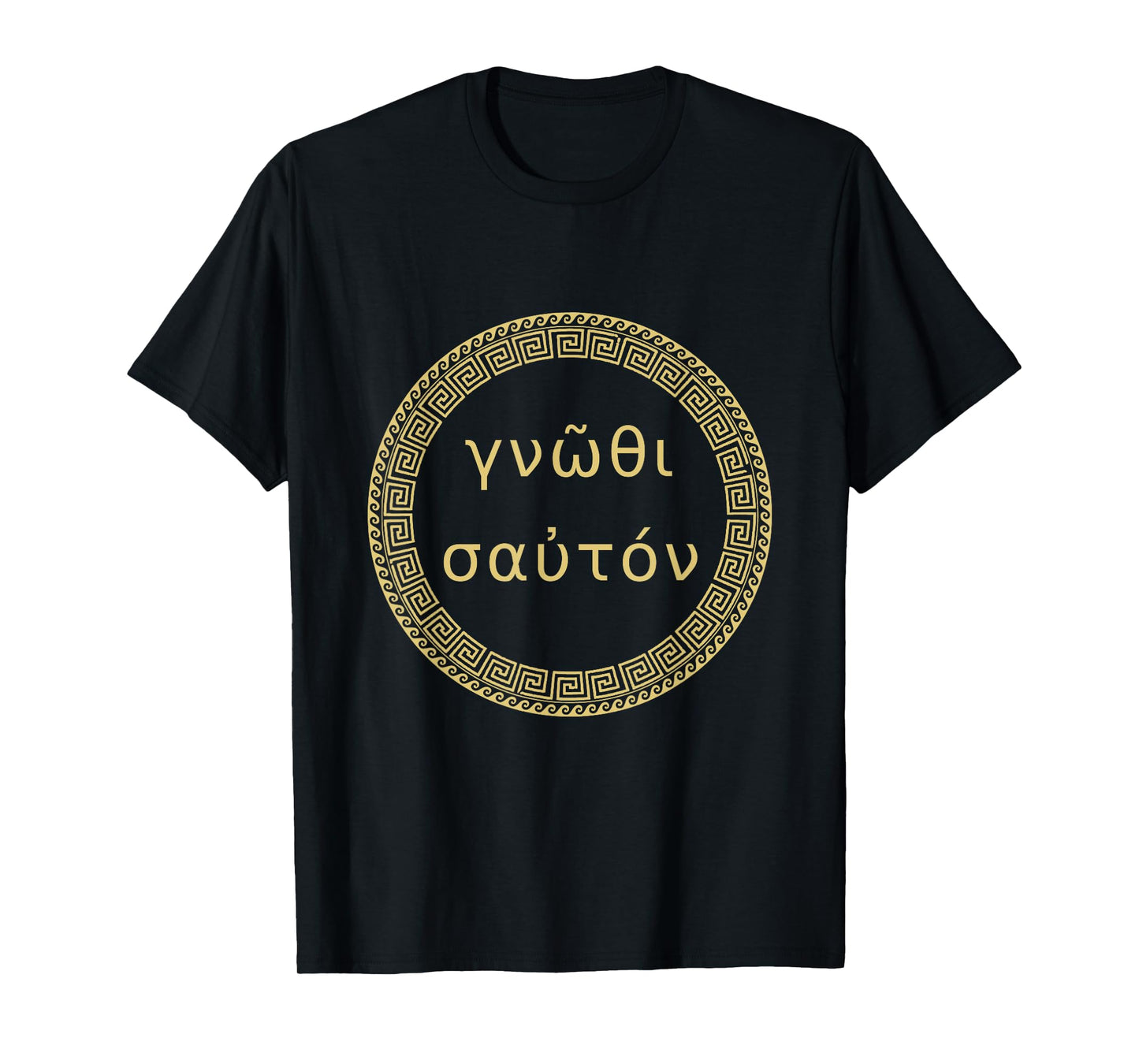 Gnothi Sauton Know Thyself Ancient Greek Philosophy Meander T-Shirt