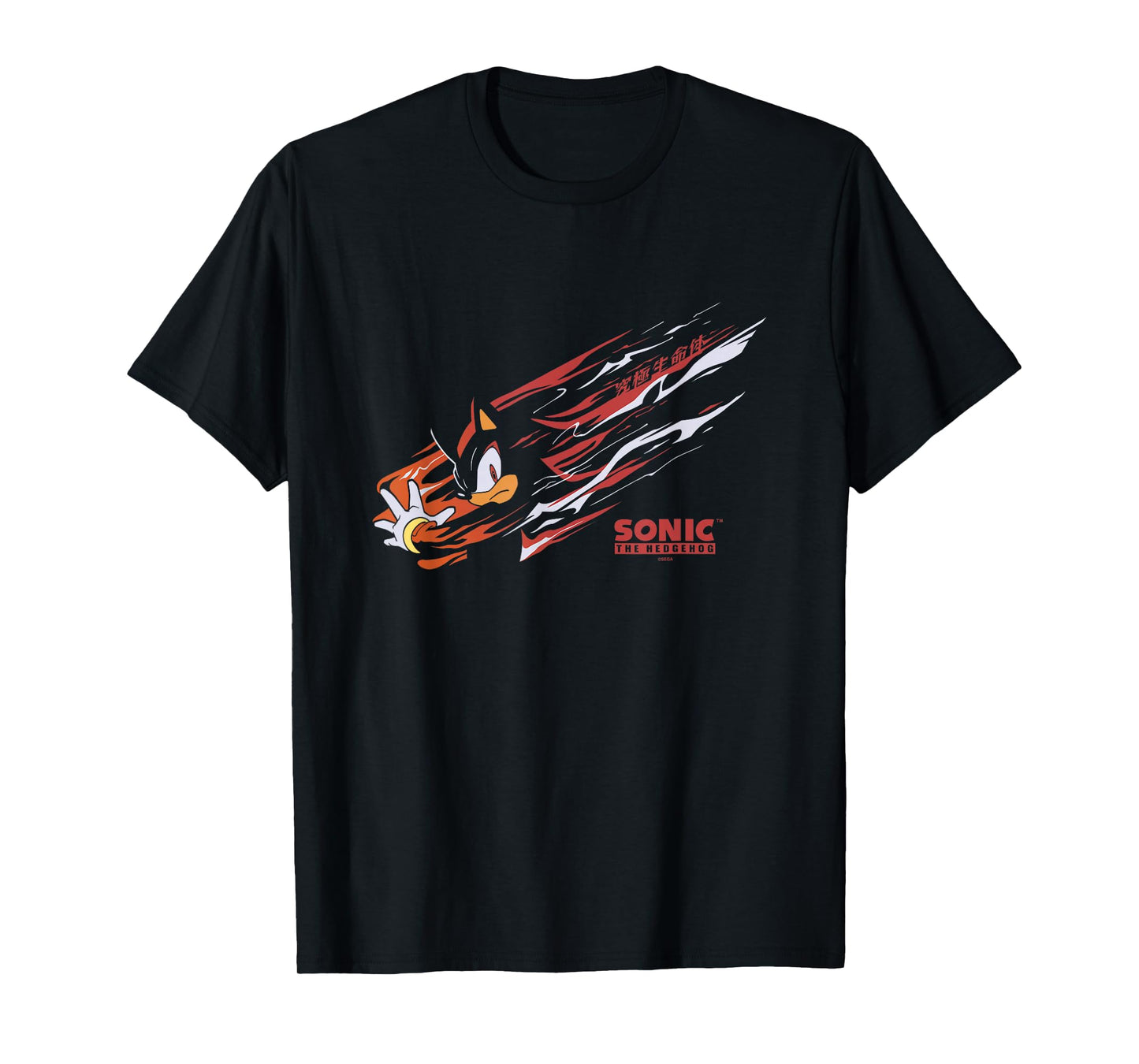 Sonic The Hedgehog Shadow Ultimate Life Form Logo T-Shirt