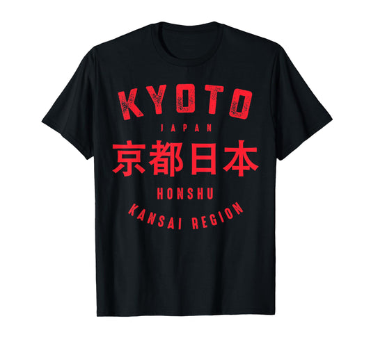 Vintage Kyoto City Japan Retro Japanese T-Shirt