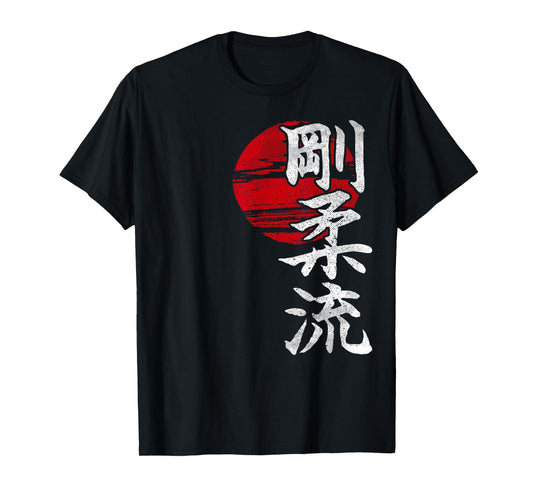 Goju Ryu Karate Style Sun Kangi Symbol Martial Arts Dojo GYM T-Shirt