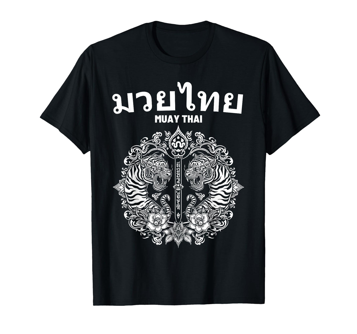 Sak Yant Muay Thai Art Tattoo Twin Tiger Kickboxing Thailand T-Shirt