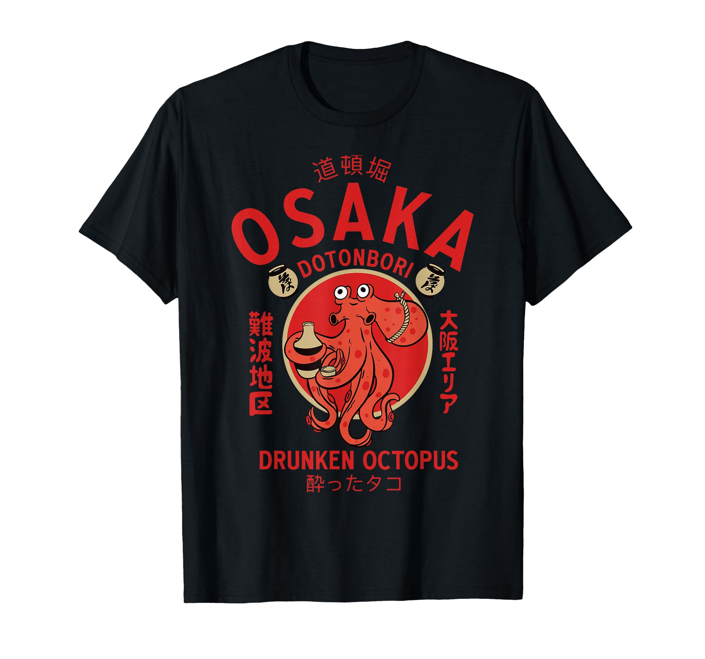 Osaka Japan Dotonbori Drunken Octopus T-Shirt