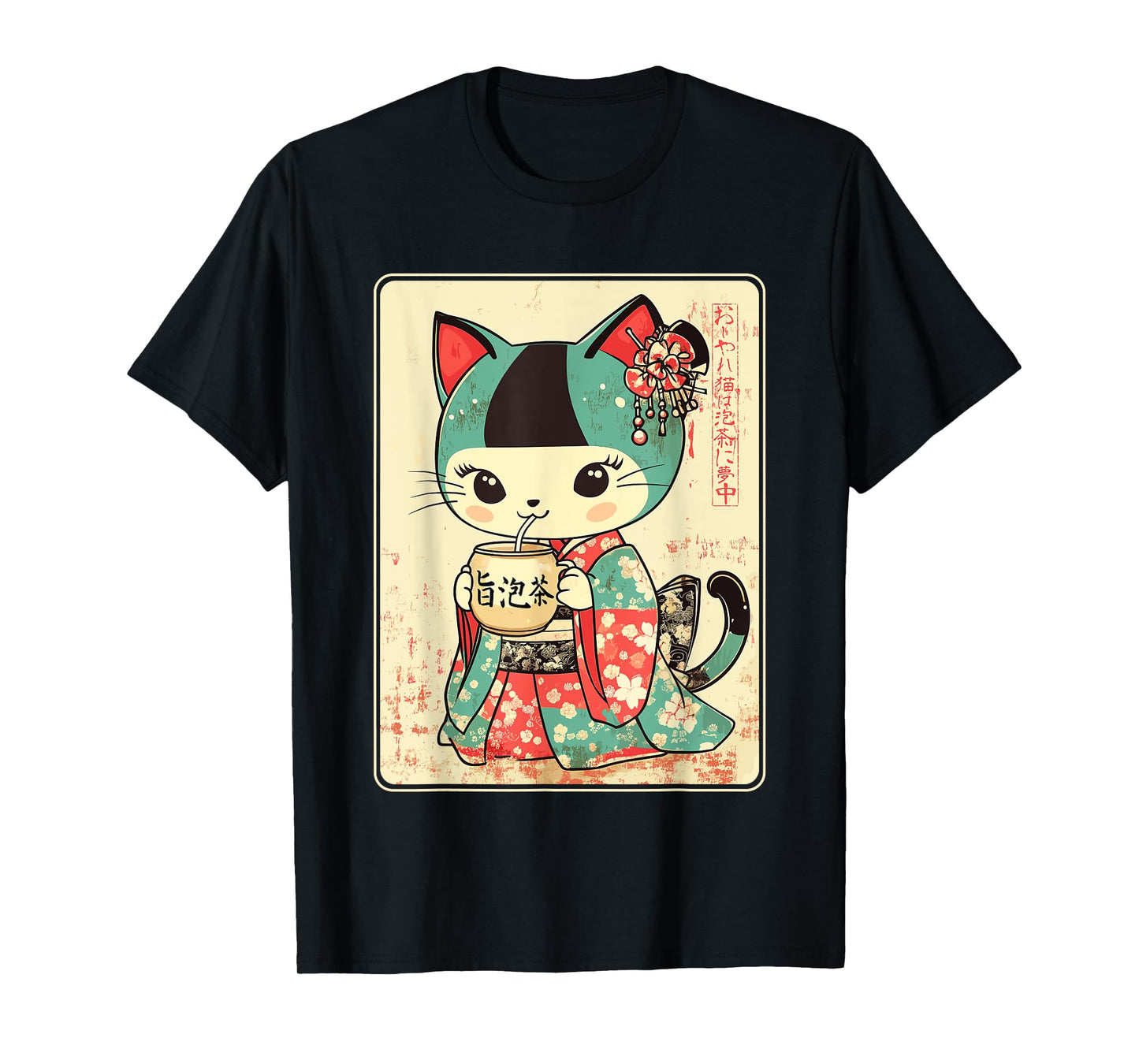 Vintage Kimono Cat Drinking Bubble Tea T-Shirt
