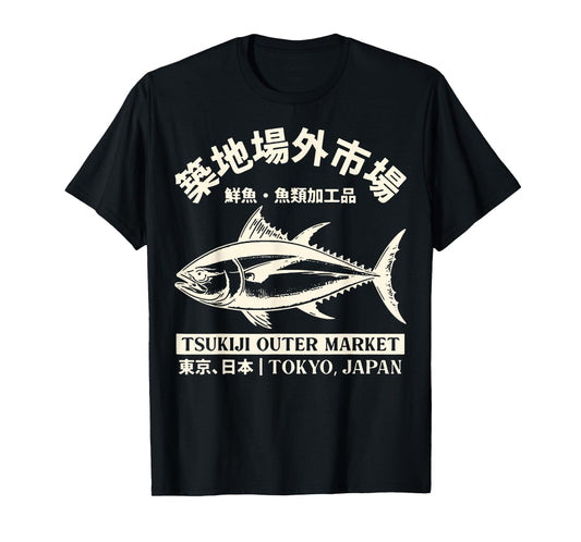 Tsukiji Outer Market Washed Vintage Japanese Fish Market T-Shirt