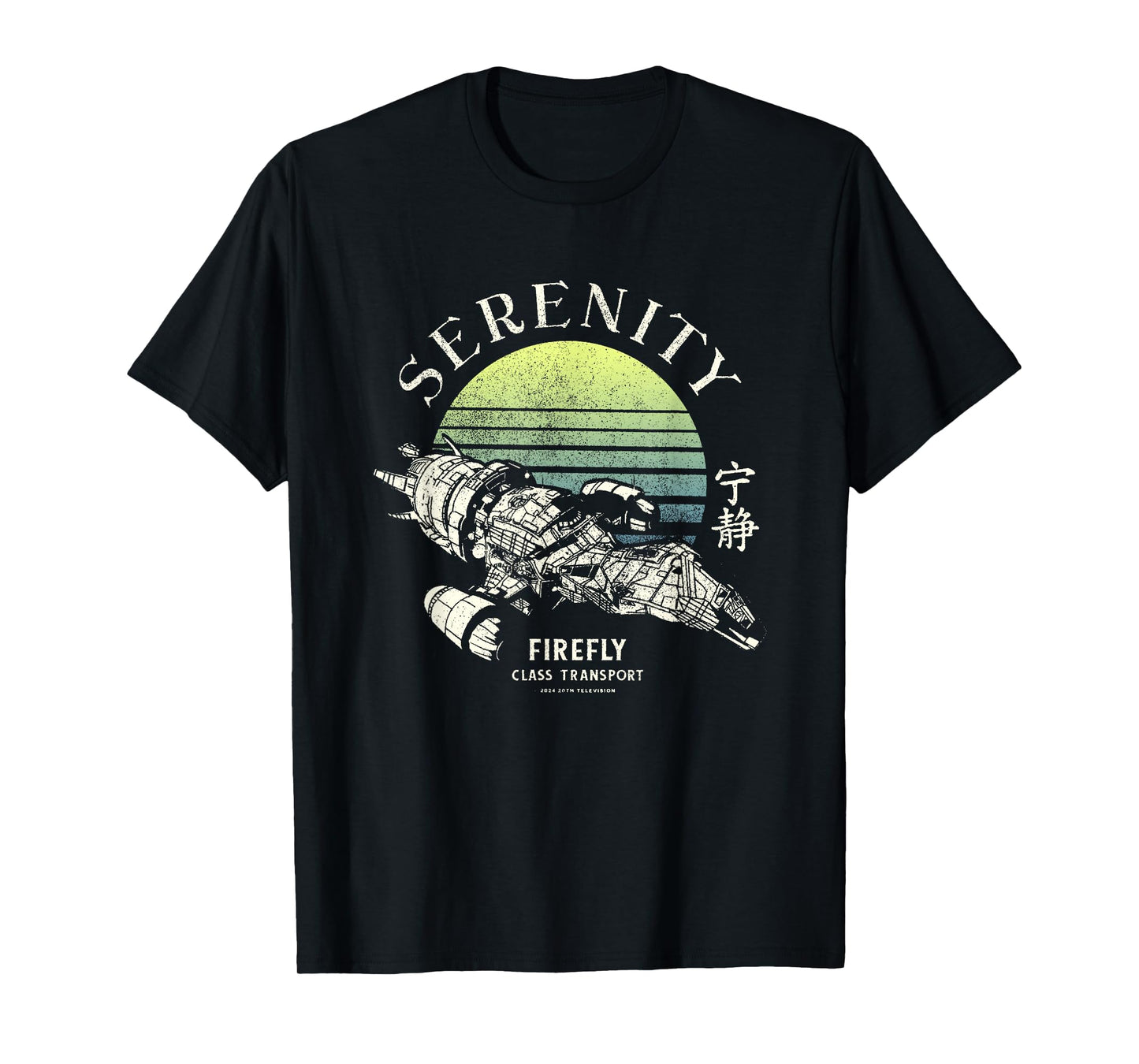 Firefly Serenity Class Transport Distressed Big Chest Poster T-Shirt