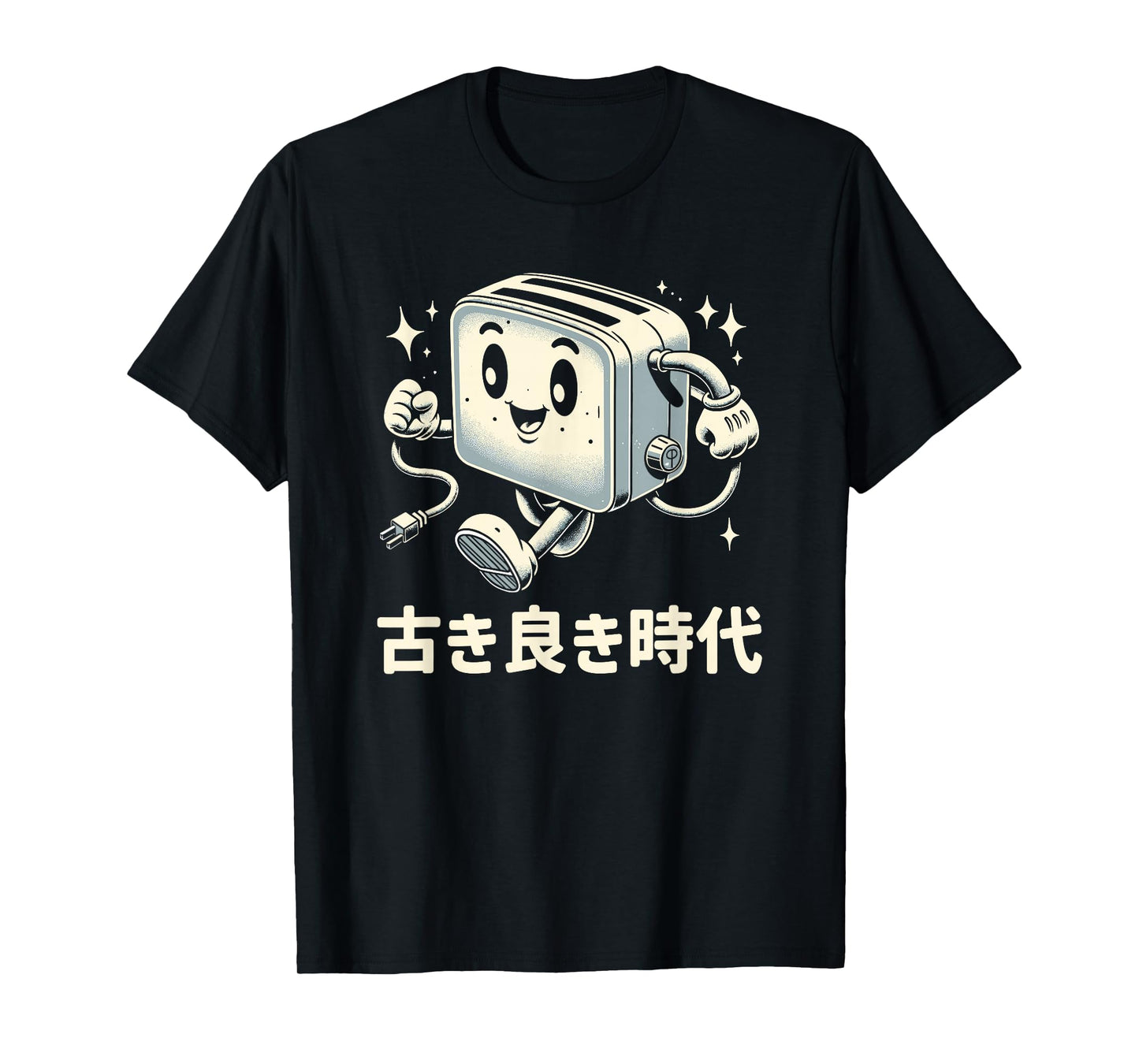 Funny Toaster Japanese Streetwear Novelty Kawaii Japanese T-Shirt