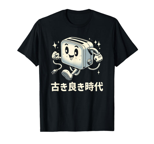 Funny Toaster Japanese Streetwear Novelty Kawaii Japanese T-Shirt