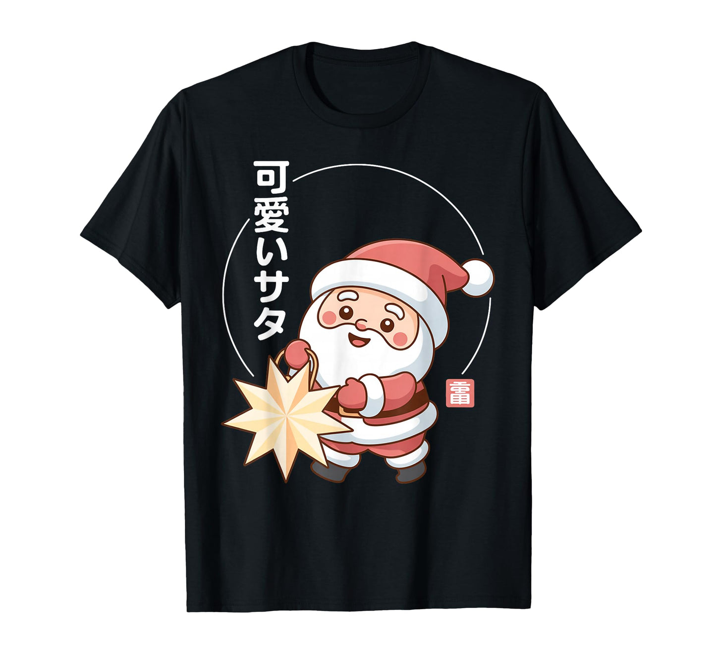 Kawaii Japanese Pastel Santa T-Shirt