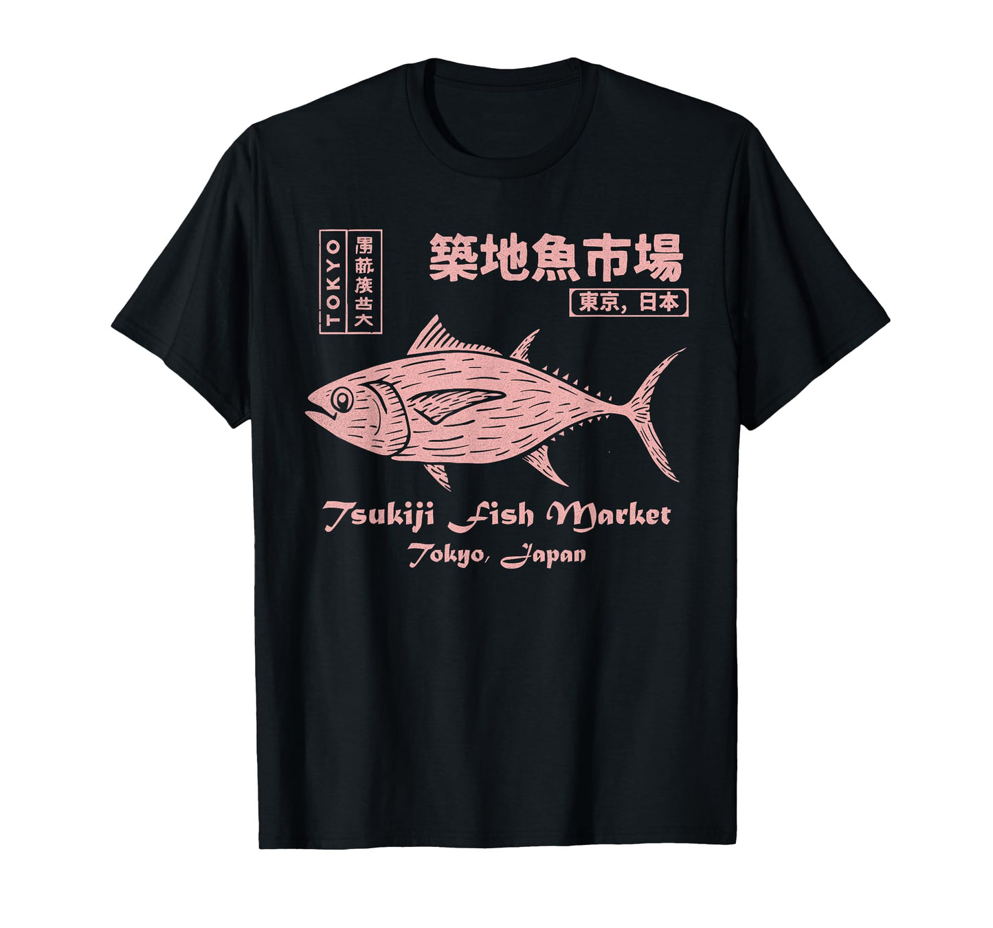 Tsukiji Fish Market Maguro Tuna Tokyo Japan T-Shirt