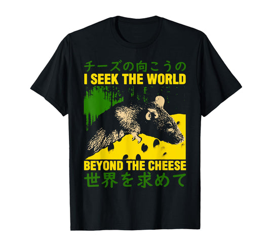 Beyond The Cheese Rat T-Shirt Beyond the Cheese Rat T-Shirt