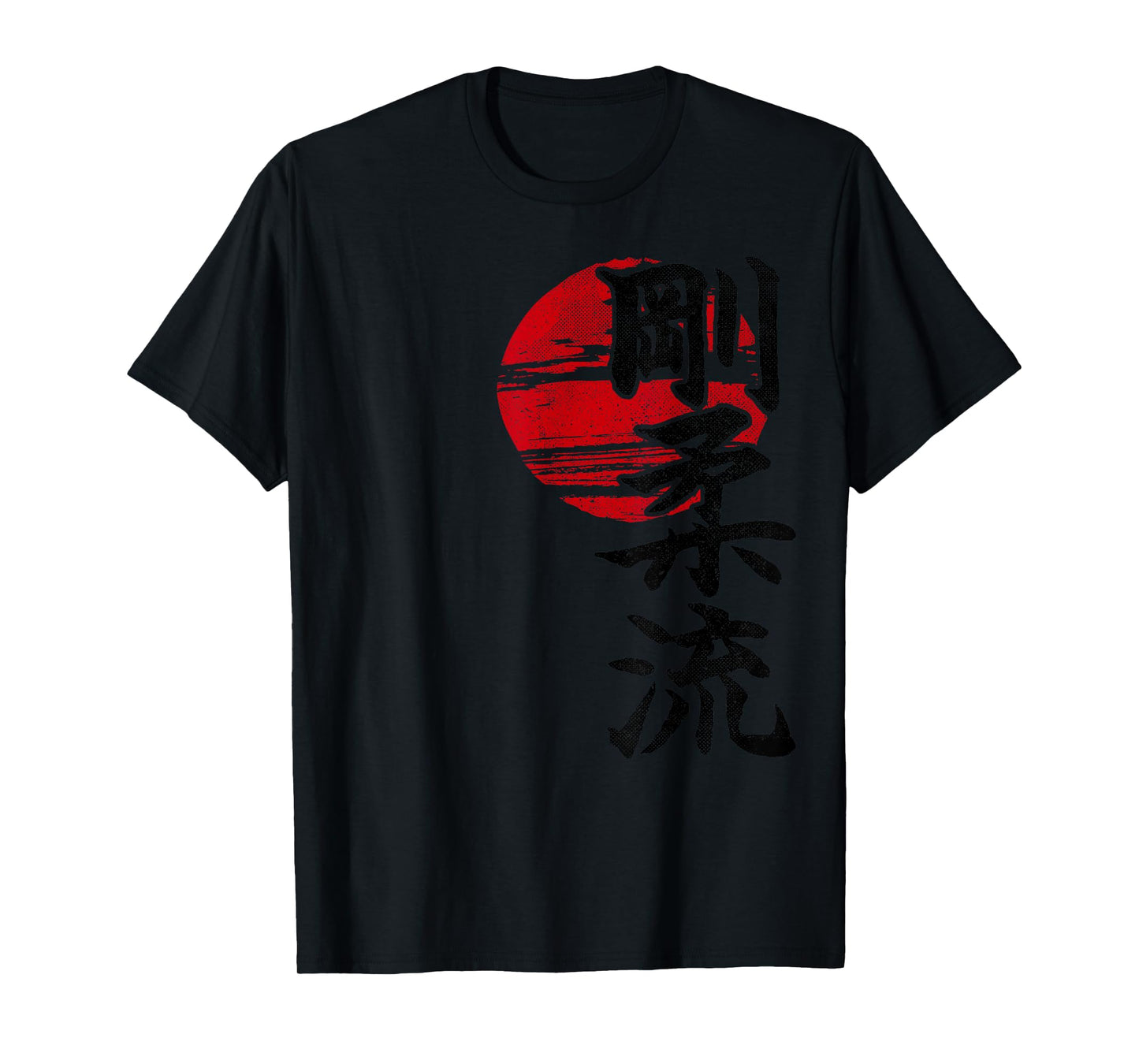 Goju Ryu Karate Style Sun Kangi Symbol Martial Arts Dojo GYM T-Shirt