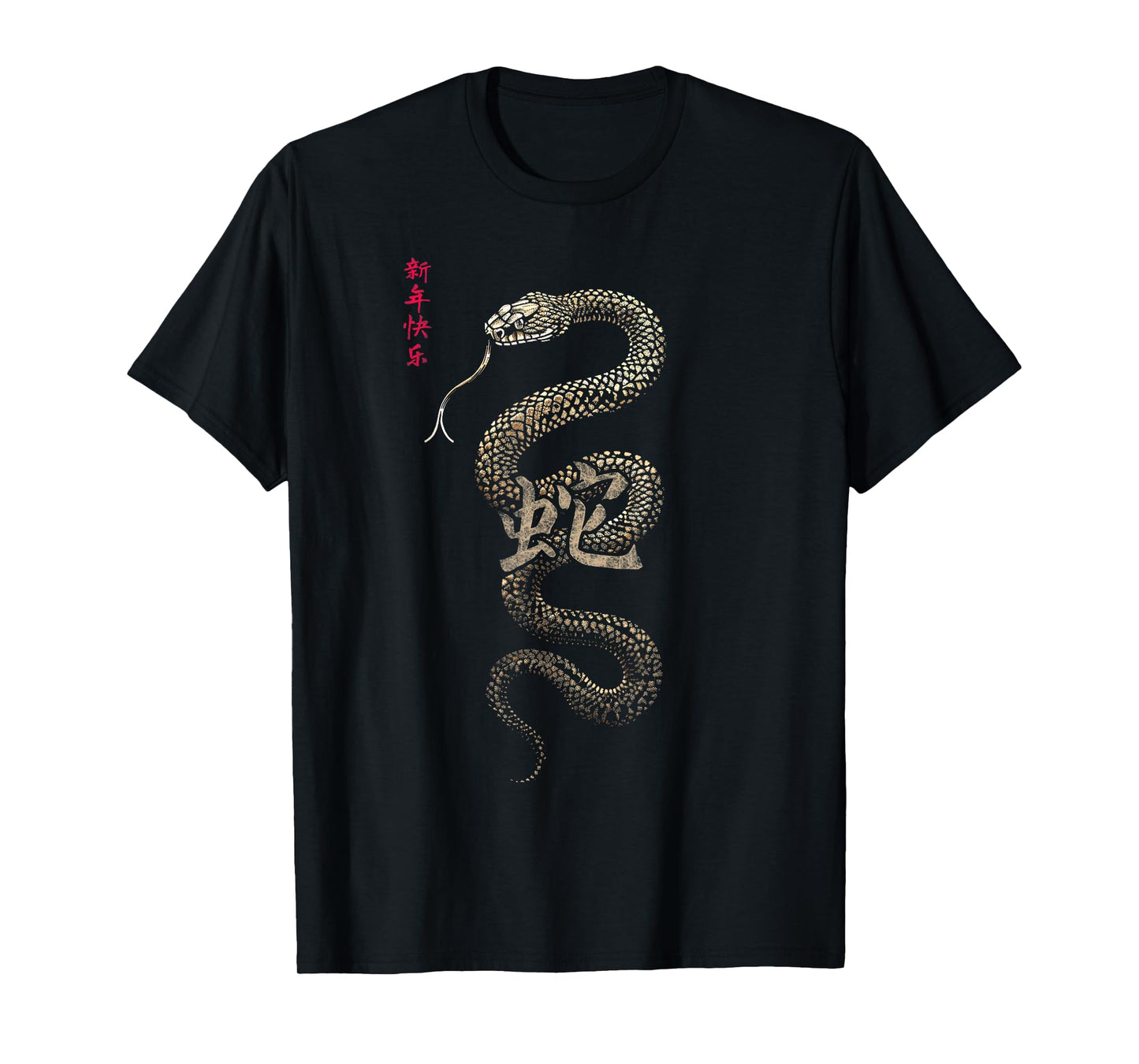 Vintage Year of the Snake 2025 Chinese New Year T-Shirt