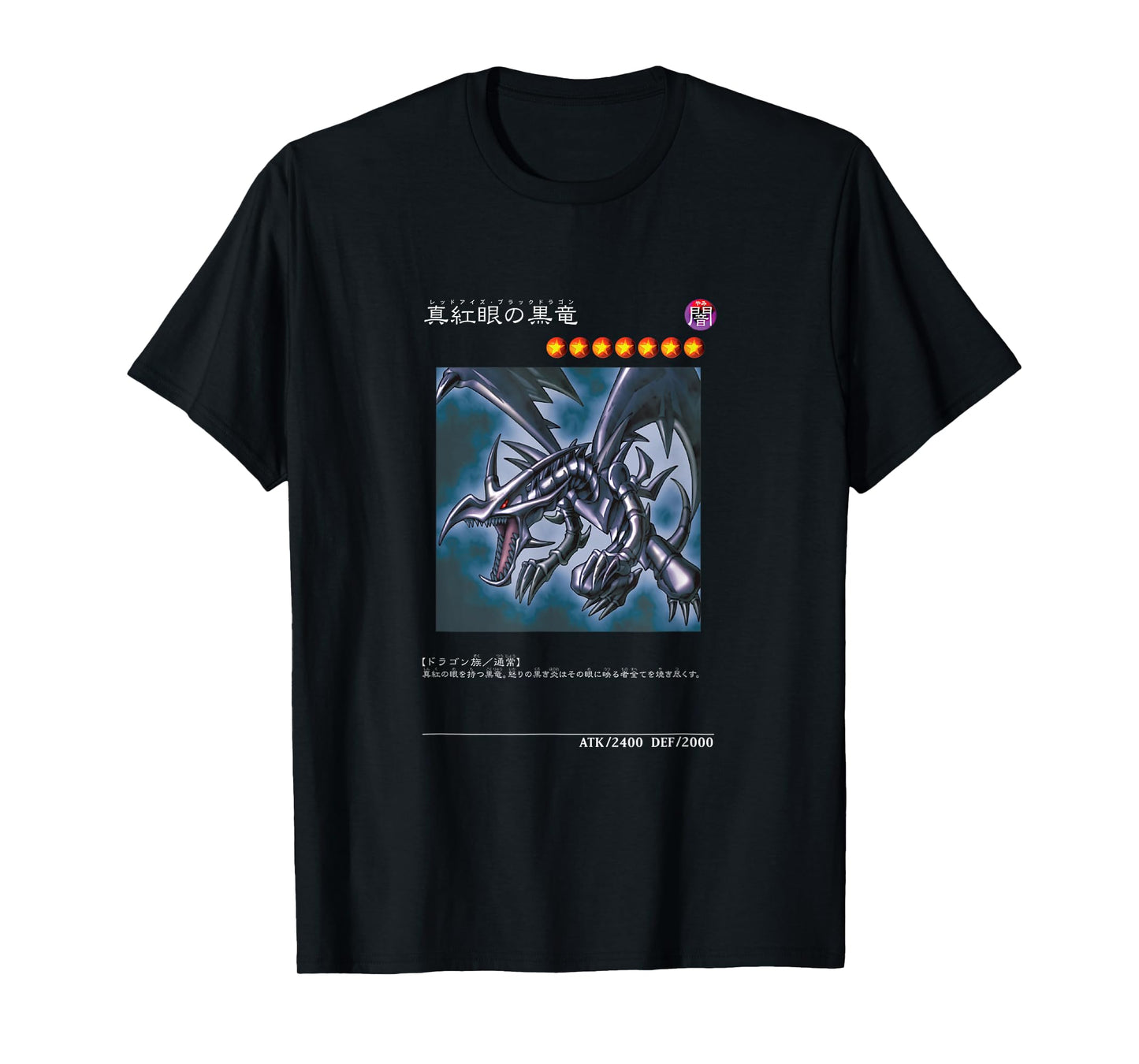 Black Dragon Logo PAPL1460 T-Shirt