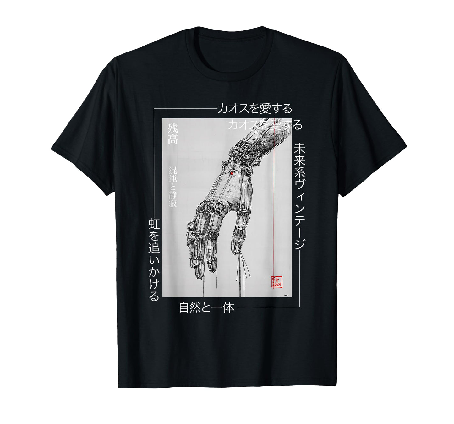 Futuristic Cyberpunk Hand - Japanese Streetwear Aesthetic T-Shirt
