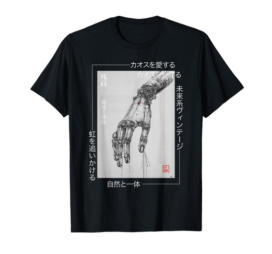 Futuristic Cyberpunk Hand - Japanese Streetwear Aesthetic T-Shirt