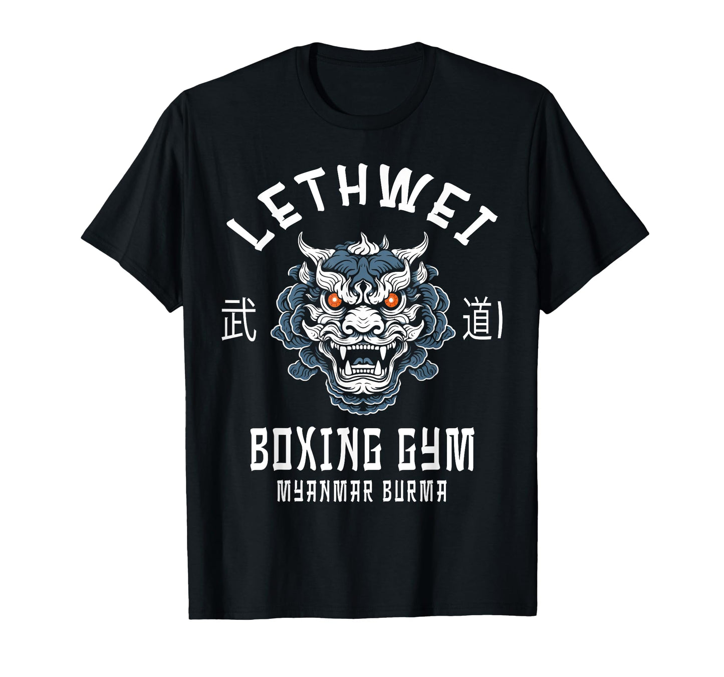 Lethwei Myanmar Boxing Gym T-Shirt