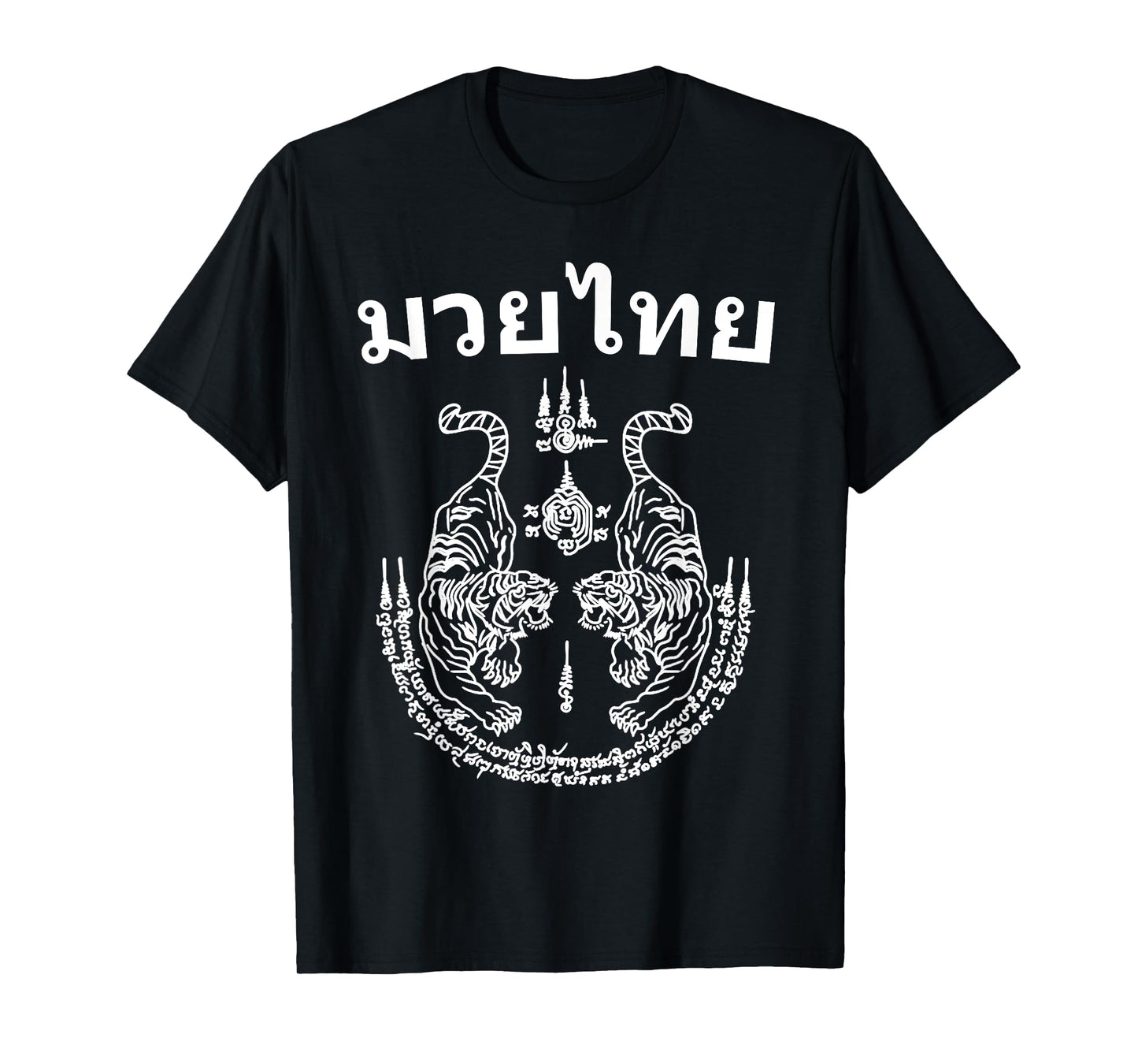 Muay Thai Language Sak Yant Art Tattoo Twin Tiger Kickboxing T-Shirt