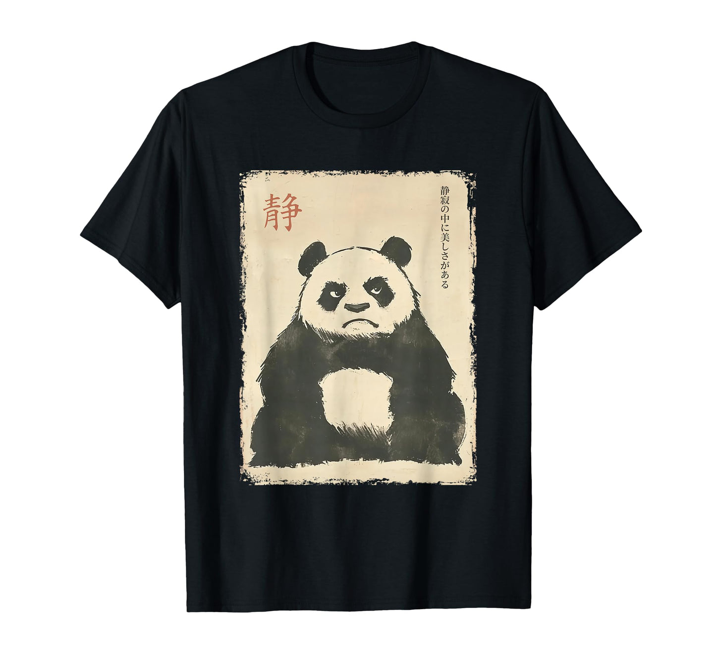 Cool Tees Funny Grumpy Panda Japanese Art Graphic Tee Vintage Unisex-Adults & Kids T-Shirt
