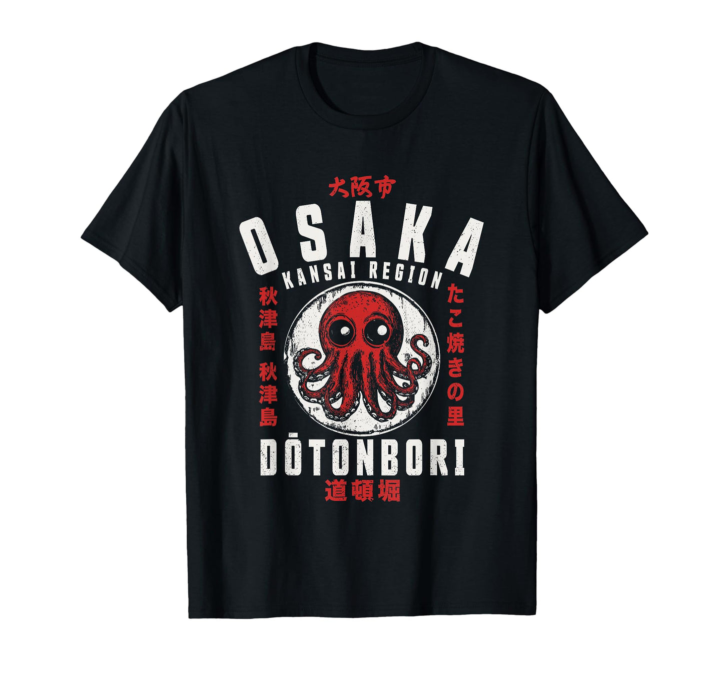 Osaka Japan Takoyaki Dotonbori Octopus Japanese Graphic T-Shirt