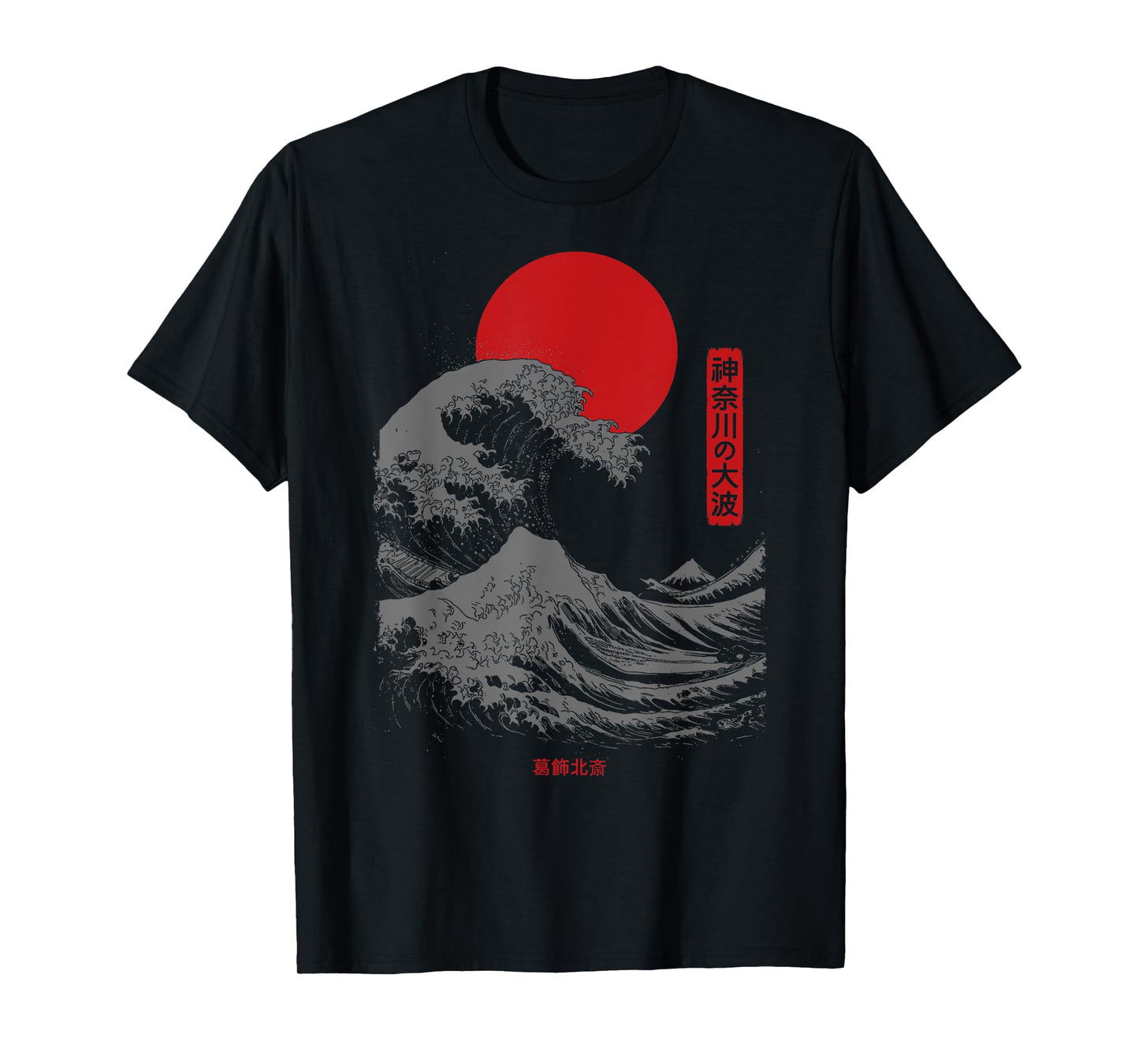 The Great Wave Kanagawa Retro Artwork Japanese Kanagawa Wave T-Shirt
