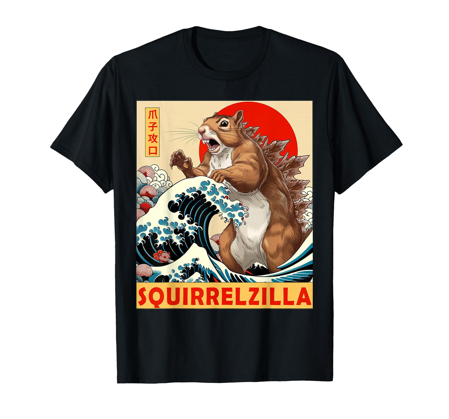 Squirrel Japanese Art Funny Squirrel Gifts For Men Women Kid T-Shirt