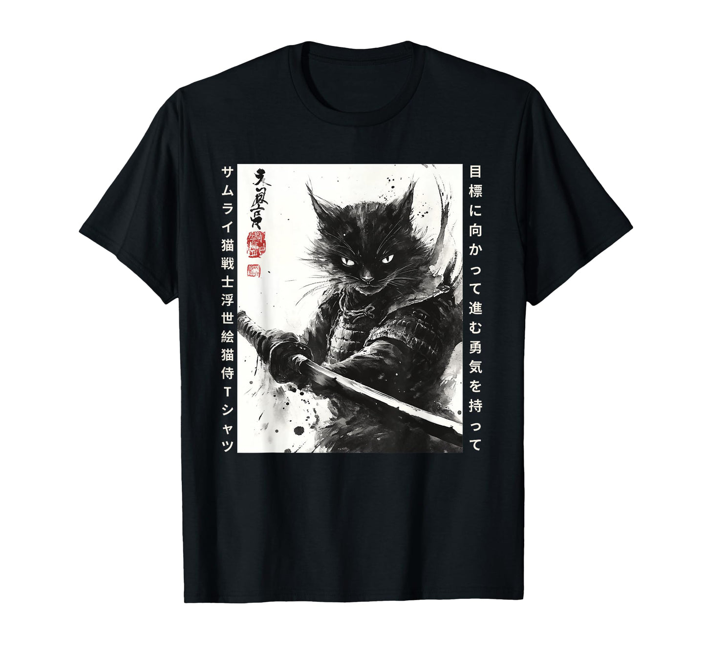 Vintage Japanese Samurai Cat Tee - Retro Ukiyo-e Artwork T-Shirt