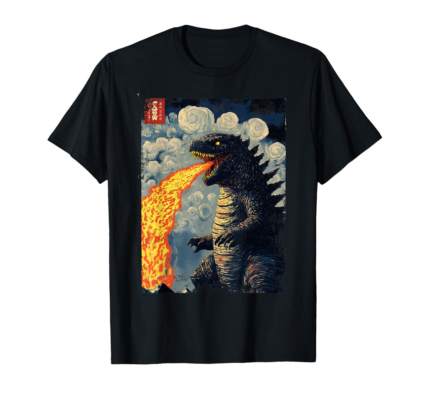Funny Vintage Japanese Monster Kaiju Movie Spooky Graphic T-Shirt