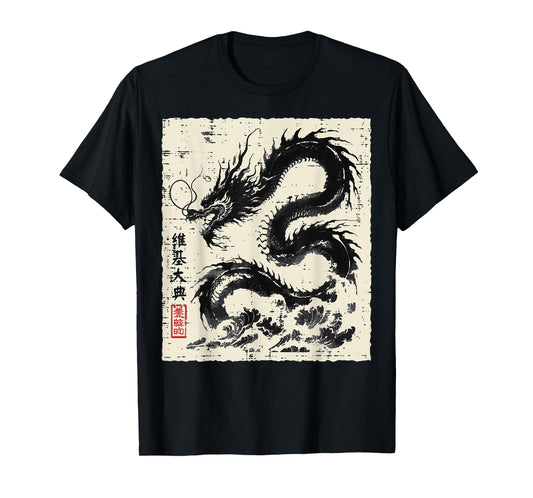 Japanese Black Dragon Vintage Chinese Men Boys Kids Women T-Shirt